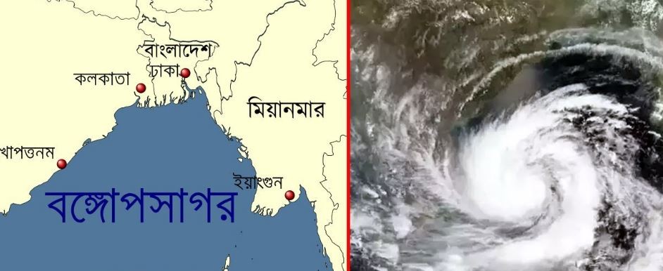 বঙ্গোপসাগরে আরও ২টি লঘুচাপের শঙ্কা, রূপ নিতে পারে ঘূর্ণিঝড়ে